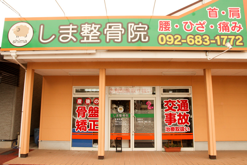 ご挨拶